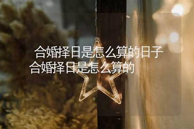 在命理上来说,是不是冬至过了就是新一年了,也就是说可以转运啦