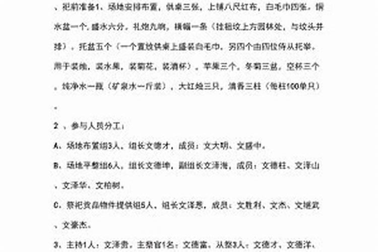 小老虎的小名