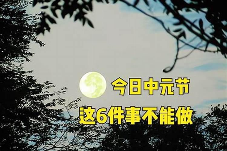 为什么下午不能去寺庙