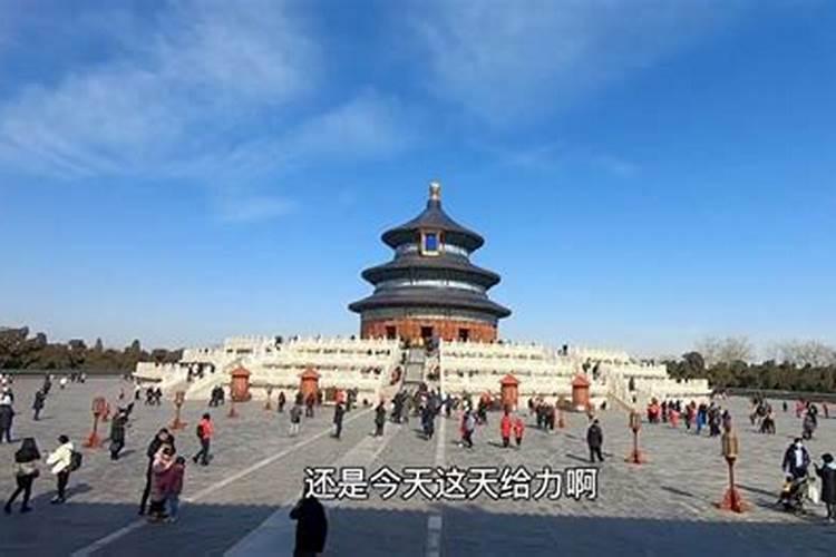 天坛的历史故事