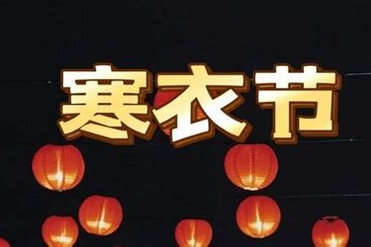 腊月二十四属什么生肖