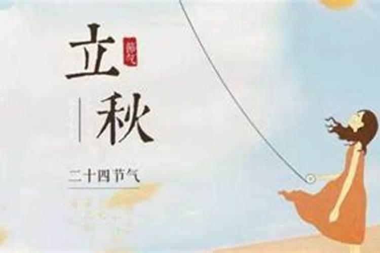 男人秋季如何进补