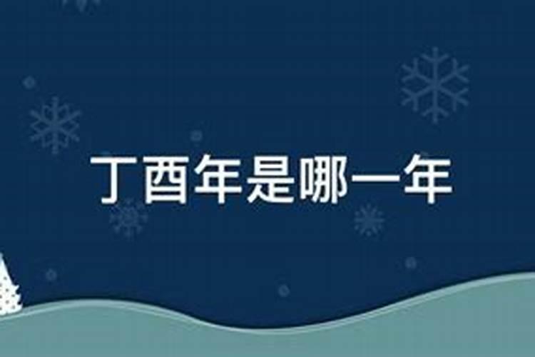 元宵节民间俗语