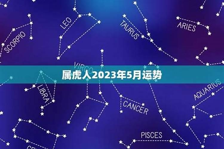 刑太岁属猴2025年怎么化解