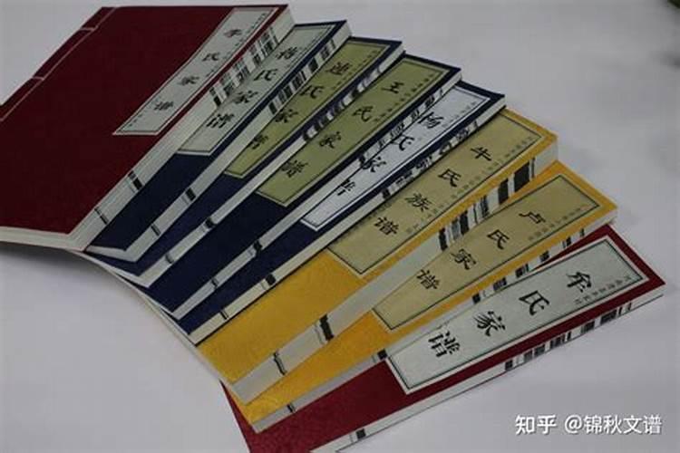 家谱国际:民间三修指的是什么？