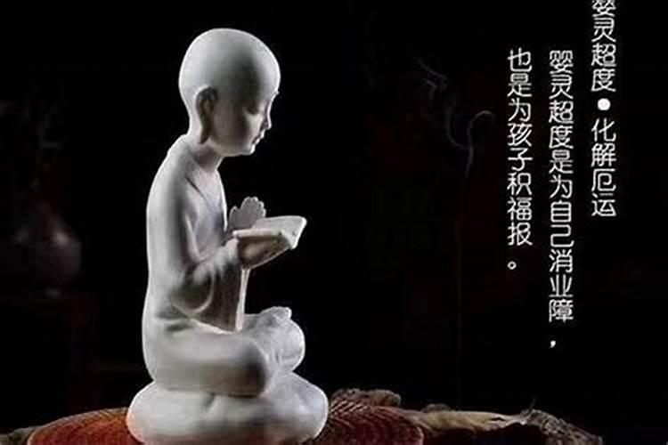 道家合婚法术,道家合婚需要什么