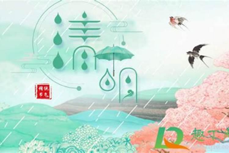 清明节前后多少天不能结婚,清明节当月可以结婚吗