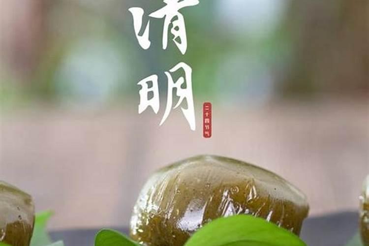 清明烧纸时间有什么讲究