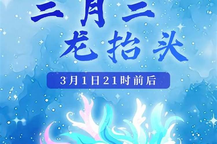 1988年龙女农历八月十七今年2025运势如何呢