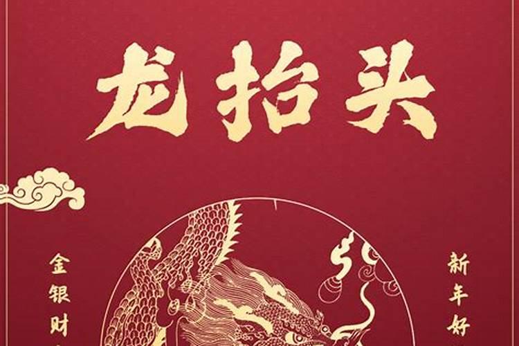 关于腊八粥的传说