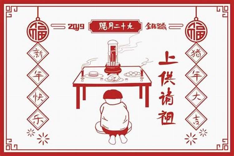 冬至祭拜亲人