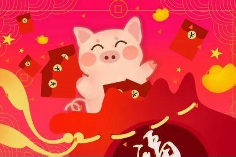生肖猪什么月份出生最好 属猪人出生月命运？