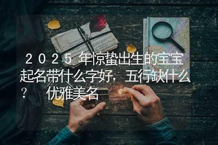 属狗人几月几日几点出生好