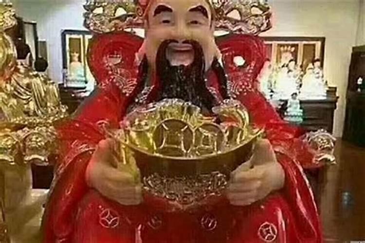 捡到财神好吗