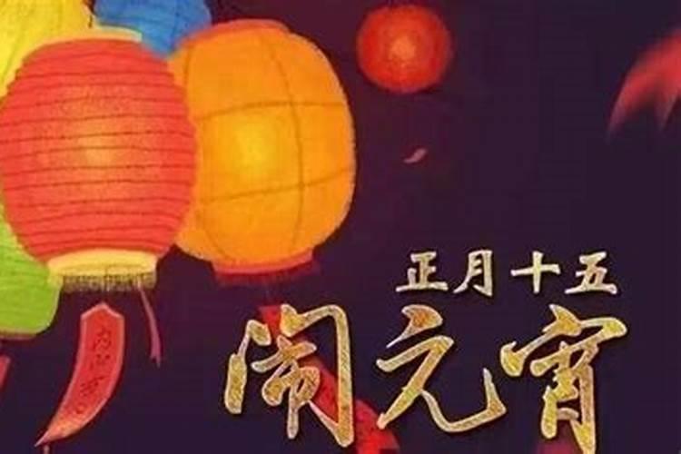 2003年立春是几月几号