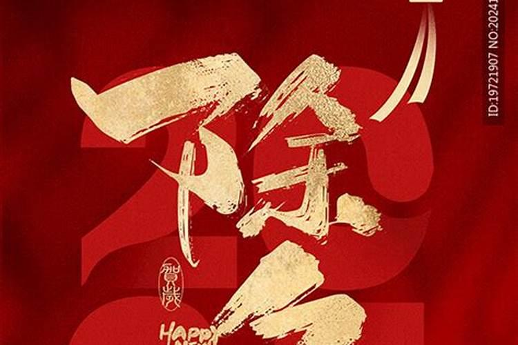 2025年放假安排从几号到几号放假？