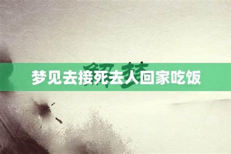 算命说姻缘是什么意思？