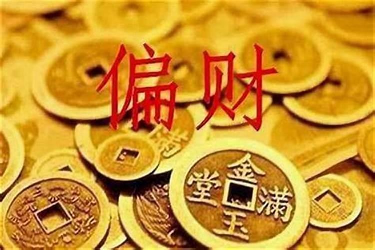 算命命理中算到明年有姻缘,到时候是自然就会有对象还是要刻意去找...