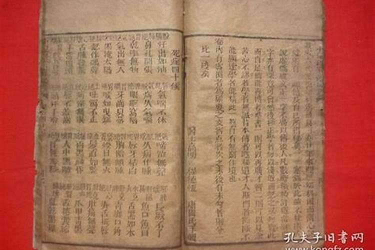 婚姻不顺的六种化解方法