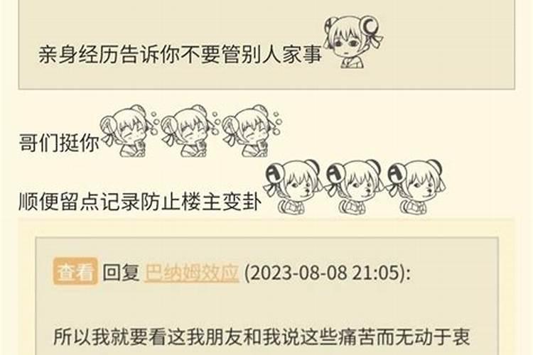 有种不想回家的感觉,进家就烦