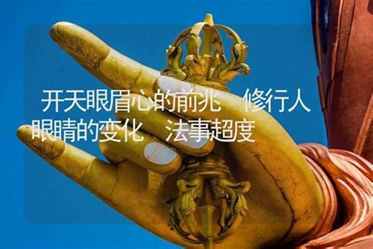 2025犯太岁五大生肖属相