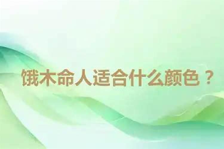 2025年7月份男宝宝是什么命,取什么名字好