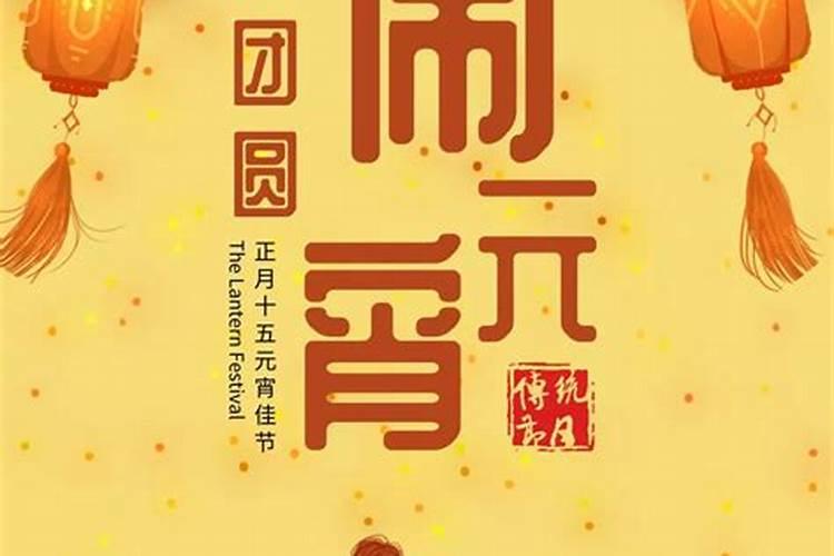 属兔正月出生命运如何