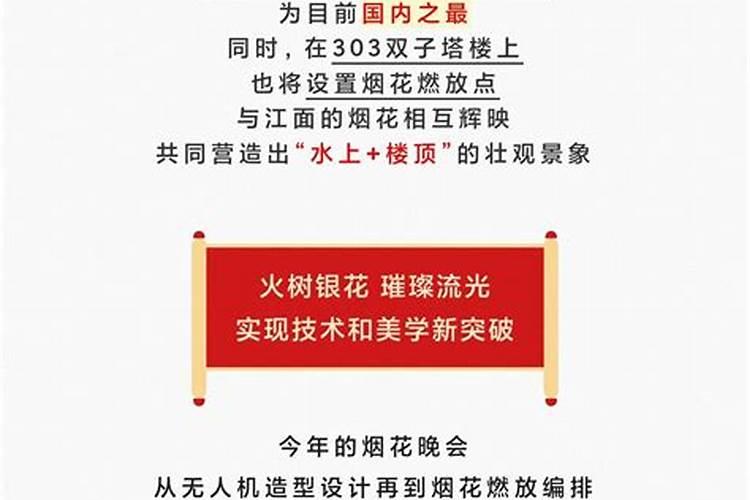 文昌位对照表