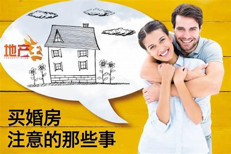 订婚生辰八字书写格式是怎样的？