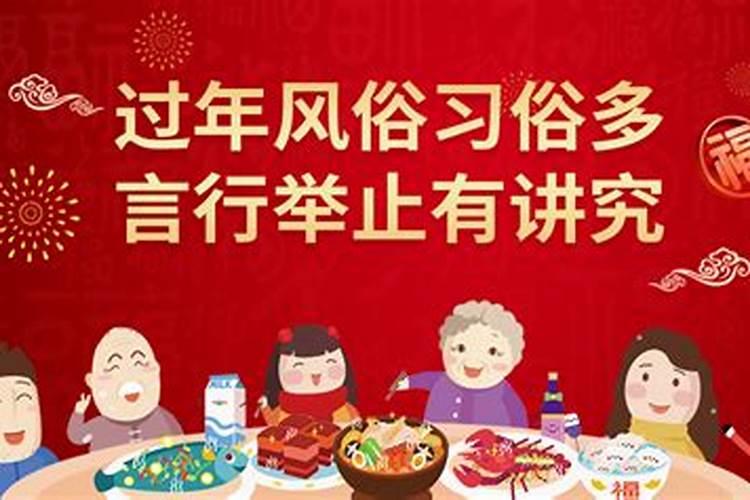 正月十五能串亲戚吗