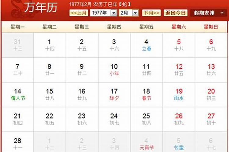 结婚看属相还是星座,在配对上属相重要还是星座重要