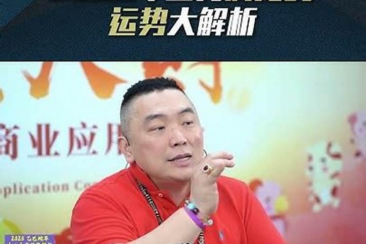 属龙的人2025年犯太岁吗