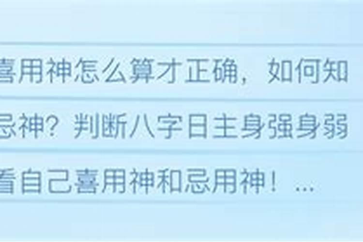 23年的太岁姓什么