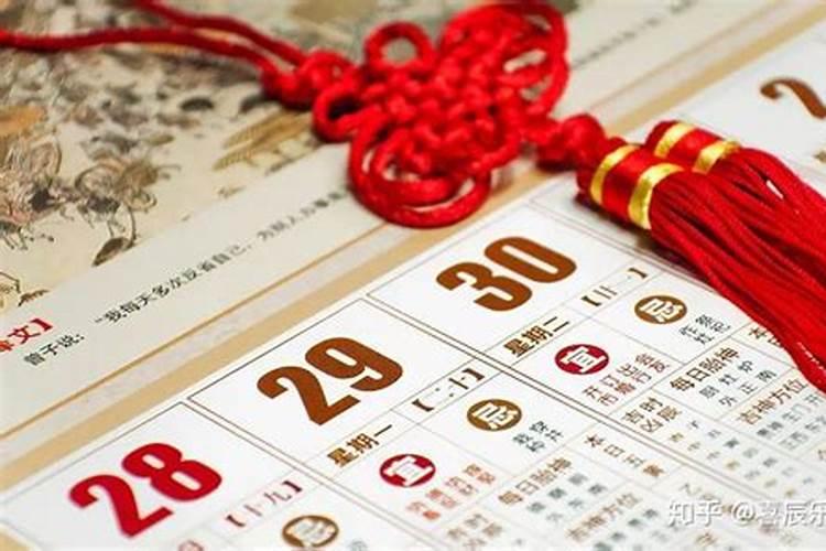 黄道吉日算法口诀 择黄道吉日的正确方法