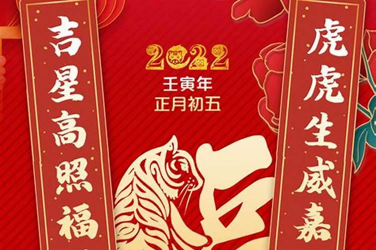农历正月初五出生的兔宝宝如何取名 起名宜用字推荐