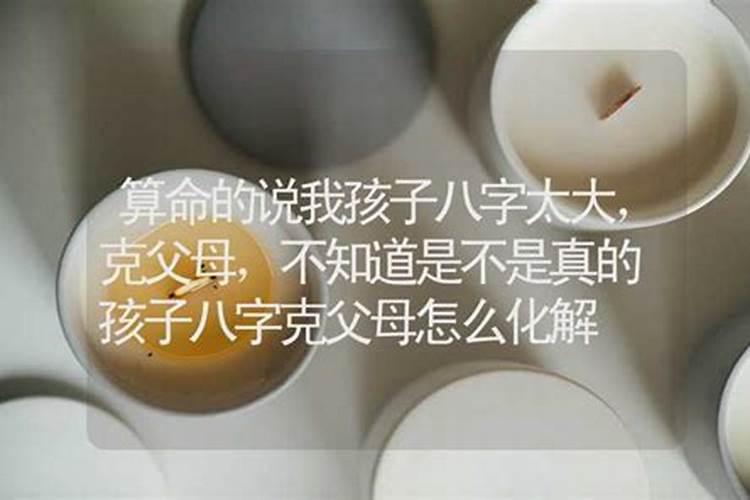 什么是太岁,何为犯太岁 周易风水预测