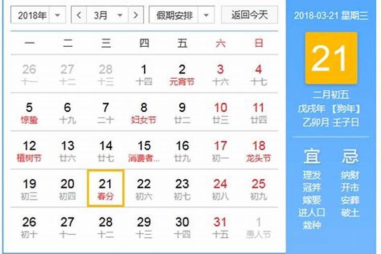 徐州新沂结婚风俗
