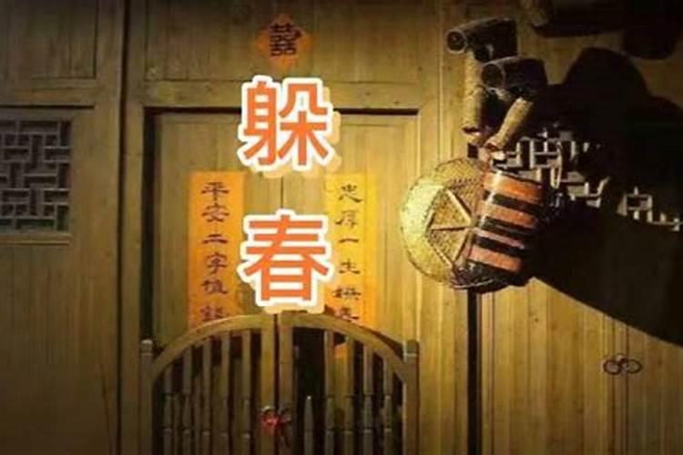 2025躲太岁的正确方式