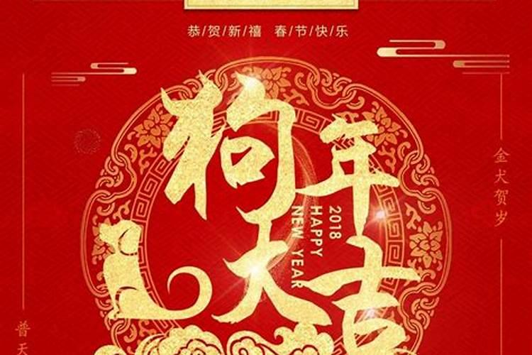 74年的阴历12月l7是阳历的几月几号？