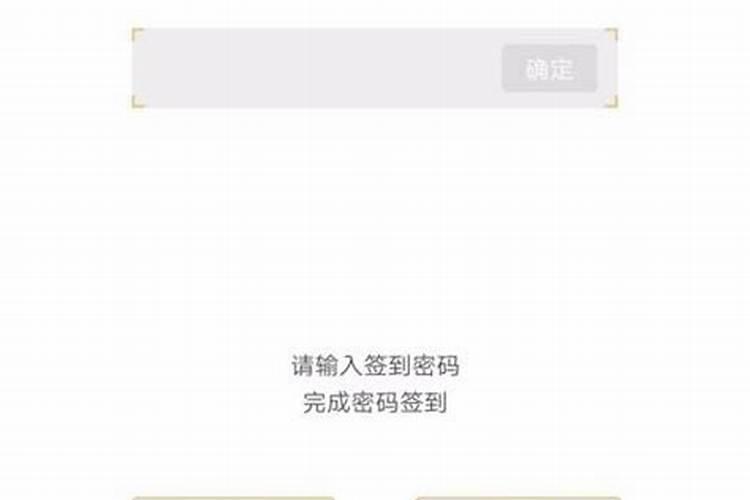 怎么取消手机登陆QQ空间自动显示的天气预报和星座运势