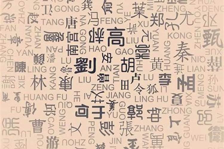 名字可以补救八字吗？