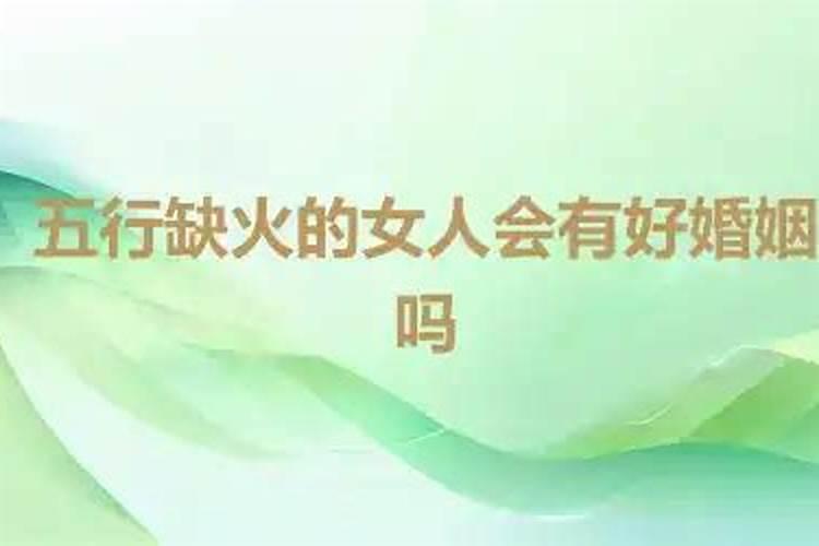 男女之间八字合不合 要如何结合命理看？