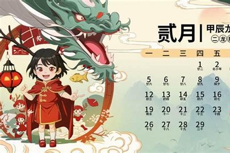 春分祭日秋分祭月 春分祭日是表达什么的活动
