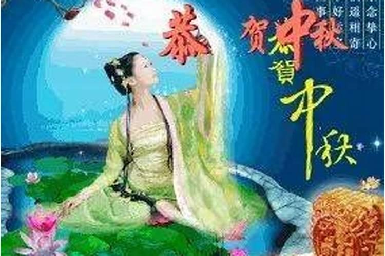八月十五祭祀有什么讲究