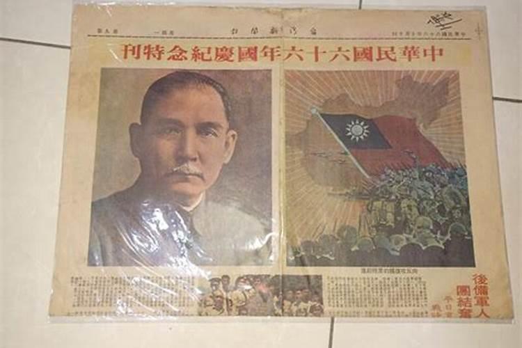 2025年66年属马的运势