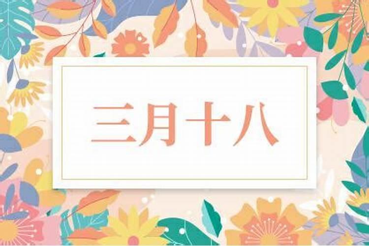 农历三月初七的狗和三月十五的猪好配姻缘吗？