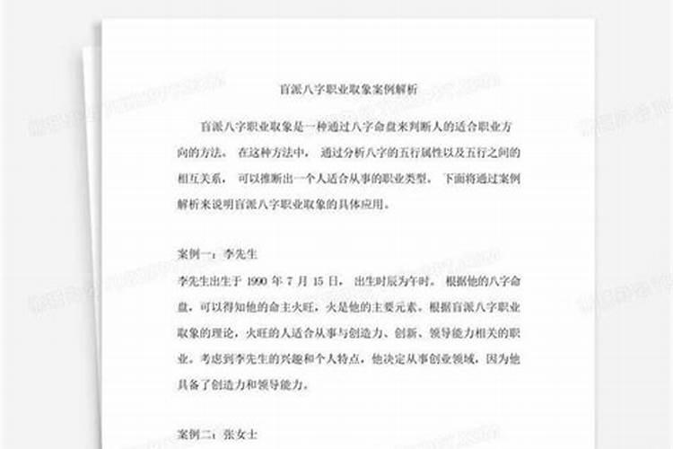梦到上厕大便怎么回事