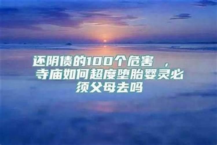 九月九如何供奉仙家
