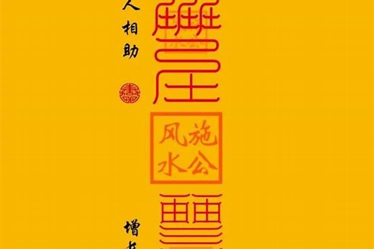 2025年犯太岁的生肖 2025年哪些生肖犯太岁