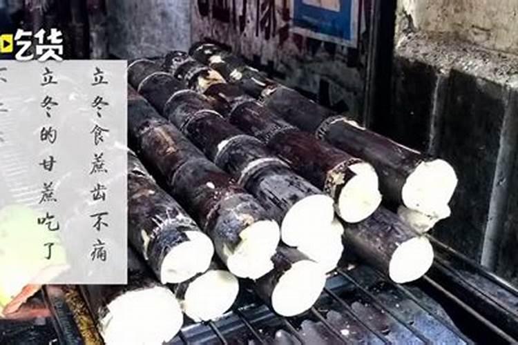 立冬的风俗吃什么